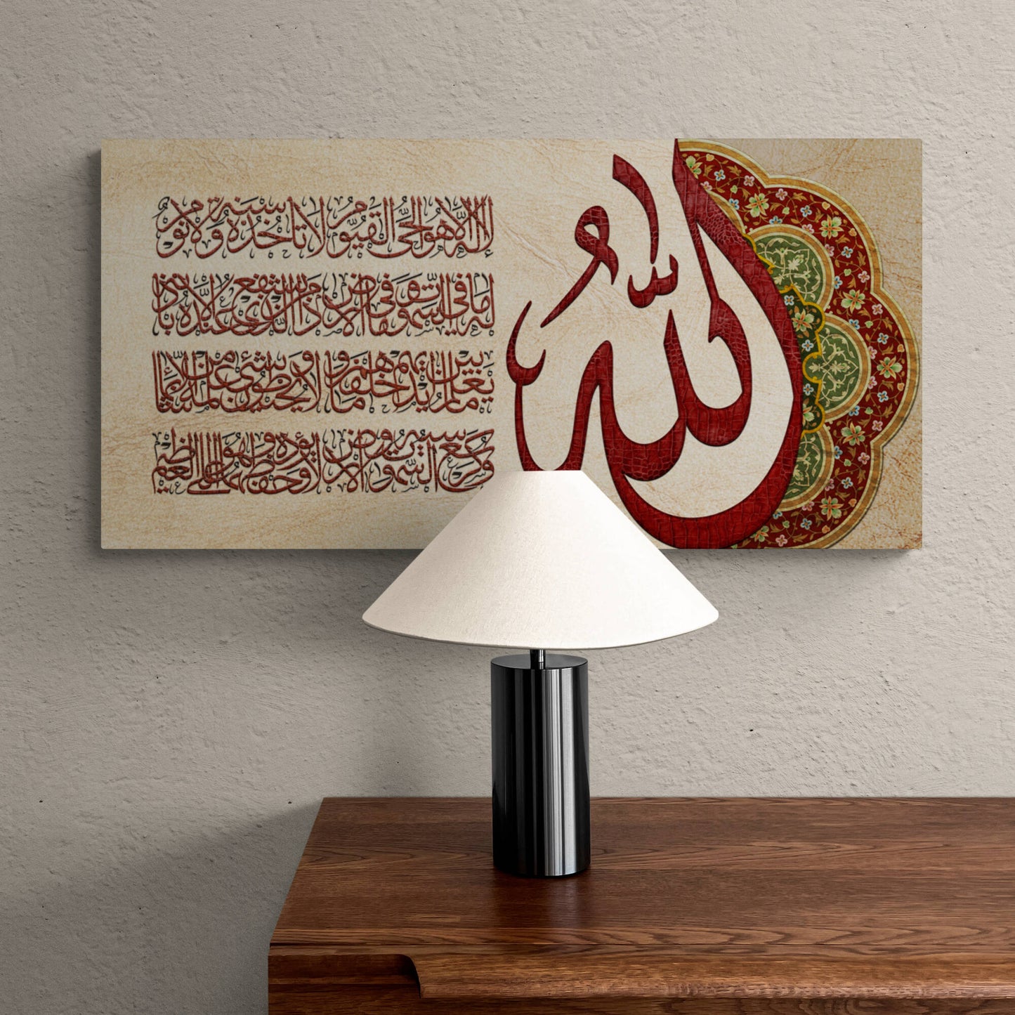 Traditional and Modern Islamic Art-AYATUL KURSI-Thuluth-Diwani-Giclée Fine Art Print