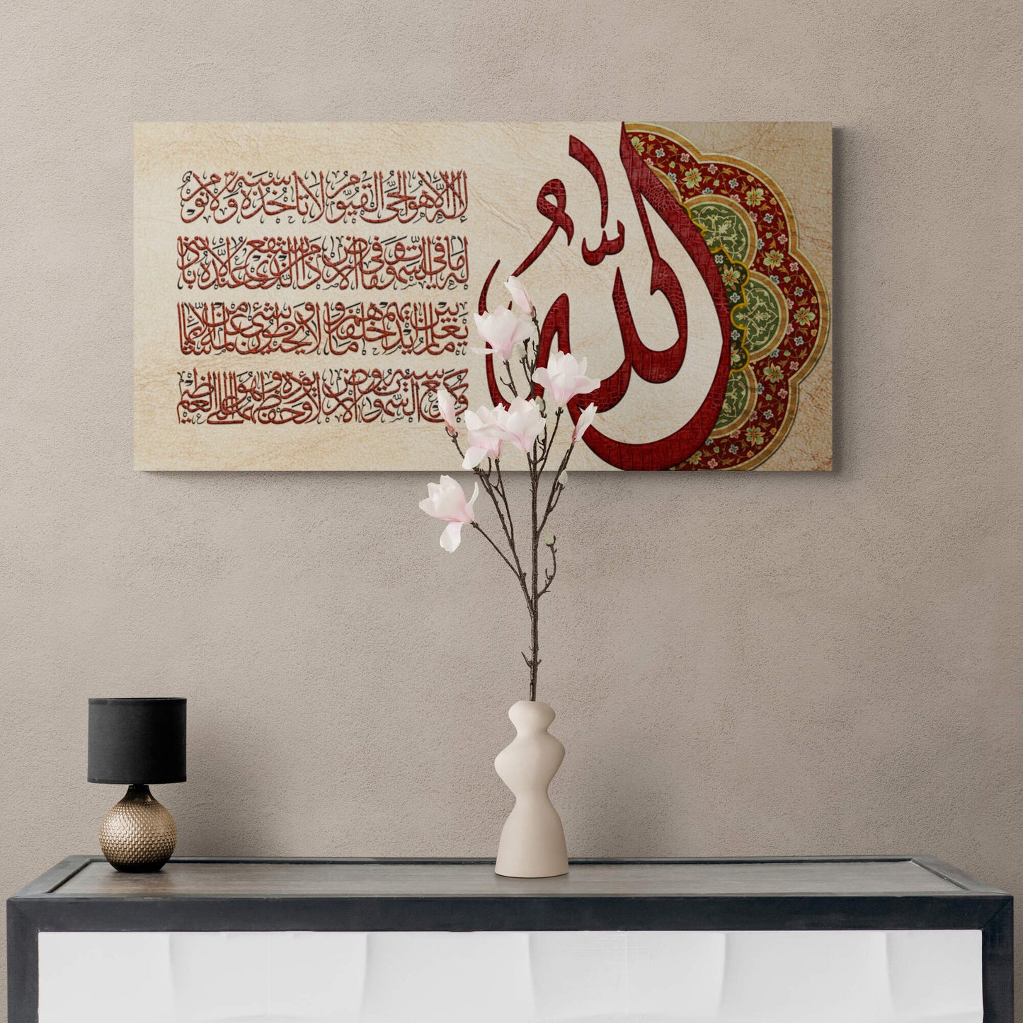 Traditional and Modern Islamic Art-AYATUL KURSI-Thuluth-Diwani-Giclée Fine Art Print