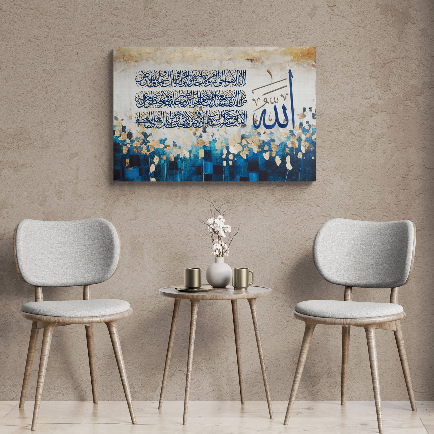 Ayatul Kursi-Modern Islamic Art-Printed on Canvas