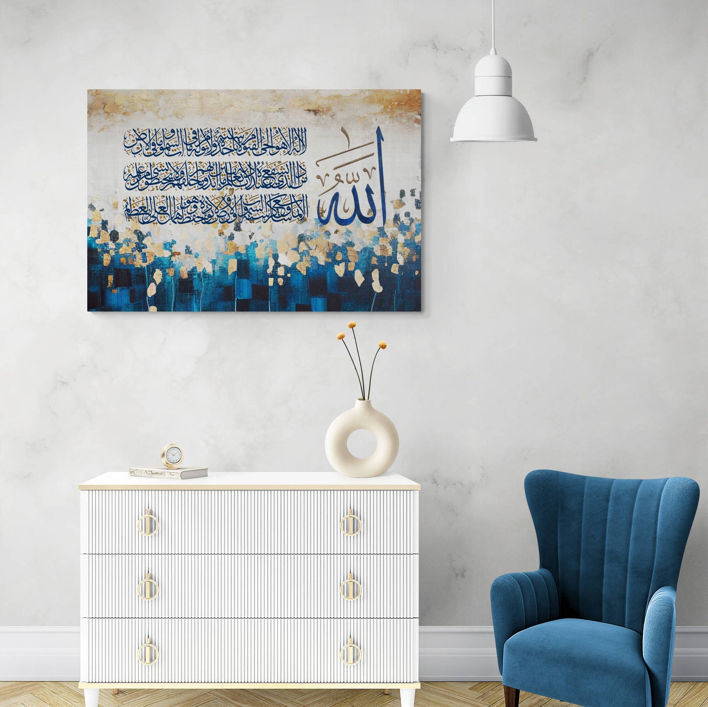 Ayatul Kursi-Modern Islamic Art-Printed on Canvas