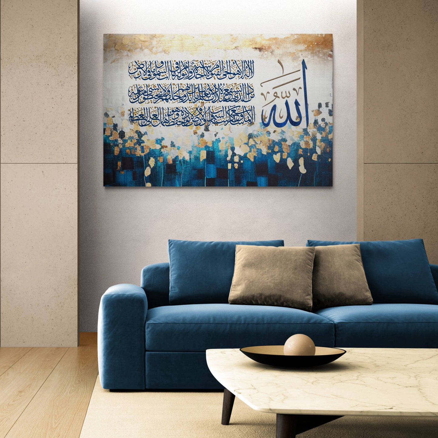 Ayatul Kursi-Modern Islamic Art-Printed on Canvas