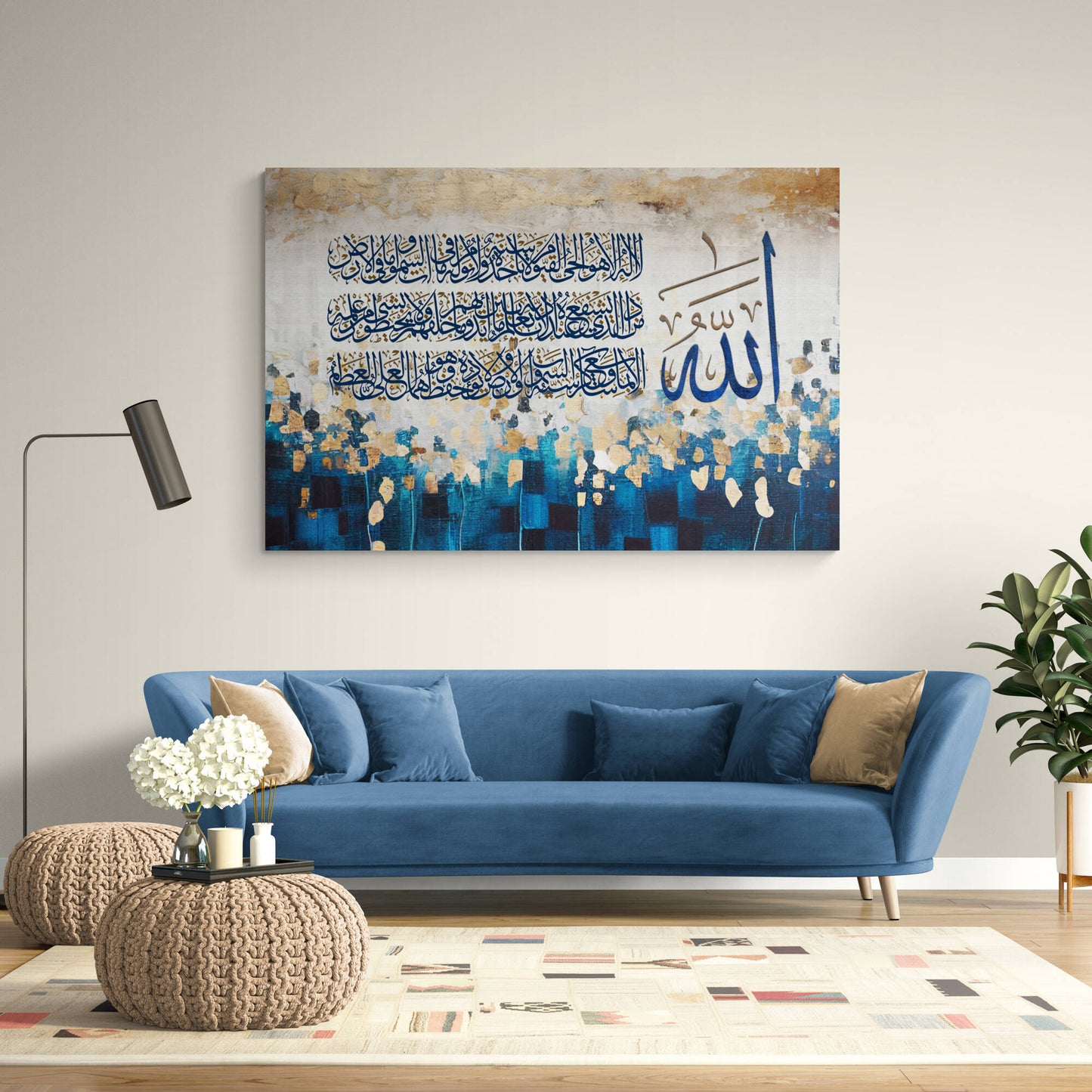 Ayatul Kursi-Modern Islamic Art-Printed on Canvas