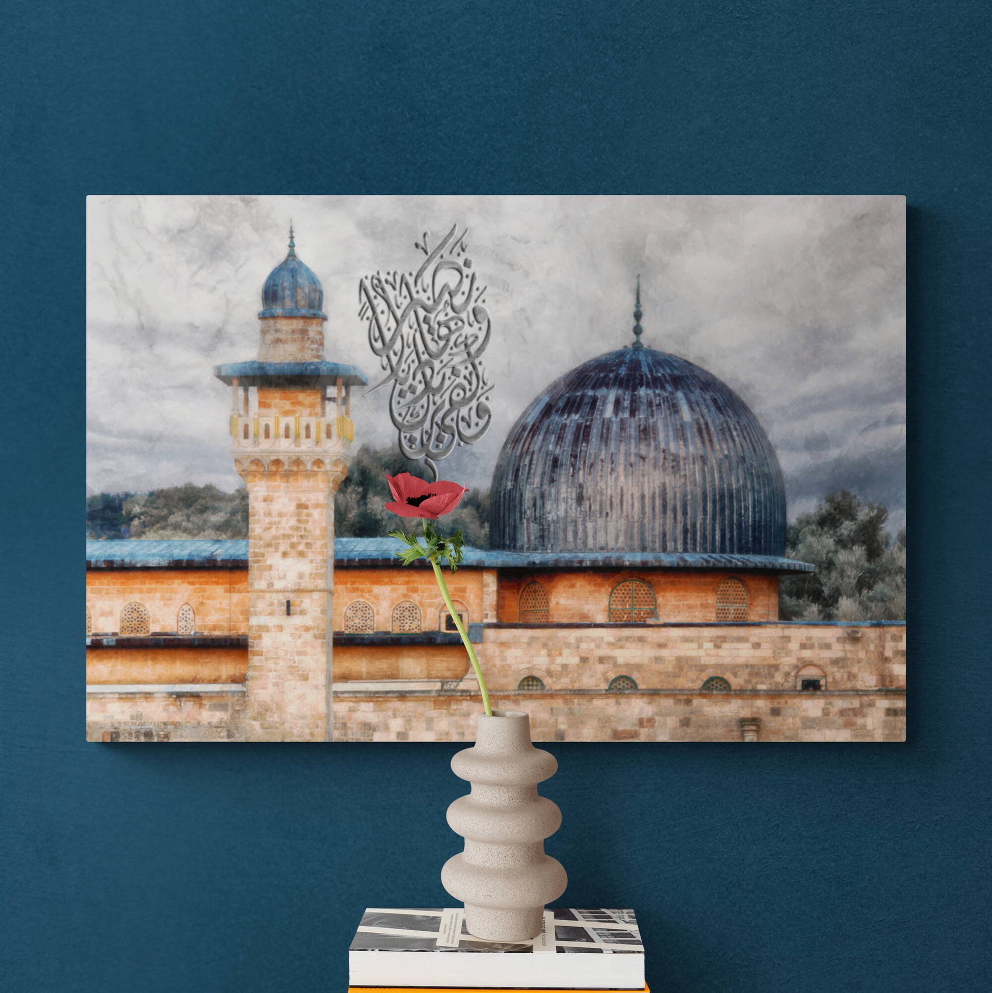 Unique Palestinian Art: Al Aqsa Mosque Diwani Jali Ayat