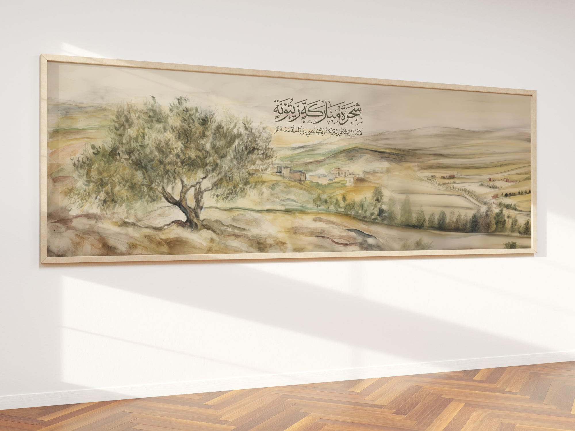 Palestinian Artwork with Ayatun Nur