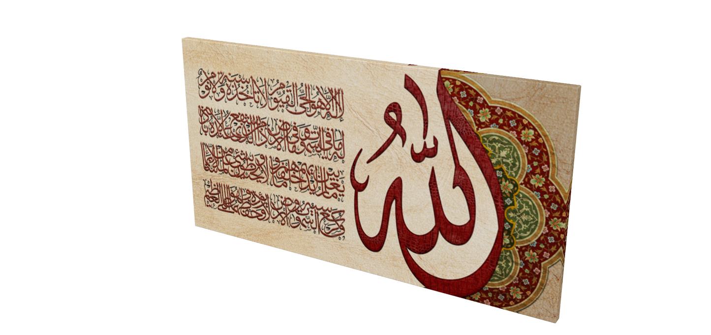 Traditional and Modern Islamic Art-AYATUL KURSI-Thuluth-Diwani-Giclée Fine Art Print