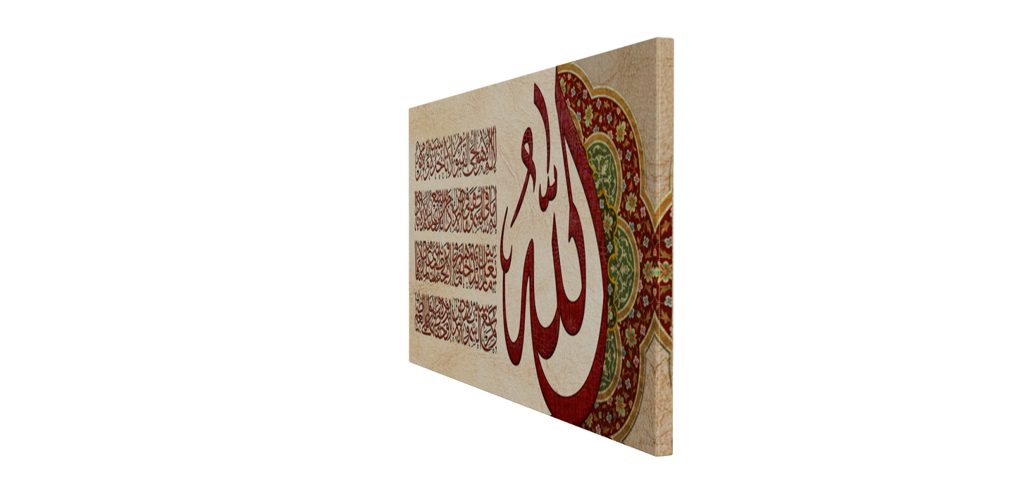 Traditional and Modern Islamic Art-AYATUL KURSI-Thuluth-Diwani-Giclée Fine Art Print