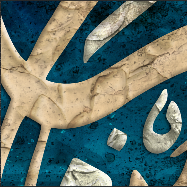 Alhamdulillah-Diwani Jali-Islamic Calligraphy-Giclée Fine Art Print