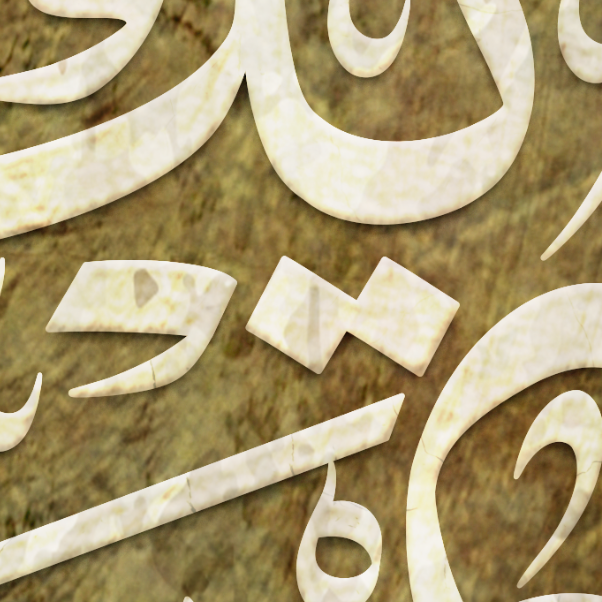 Rabbana Noor Ayat - Tradional ISLAMIC WALL ART - Thuluth - Giclée Fine Art Print