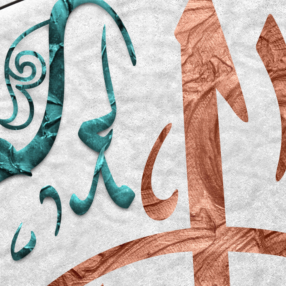 Bismillah-Traditional Islamic Art-Thuluth-Giclée Fine Art Print