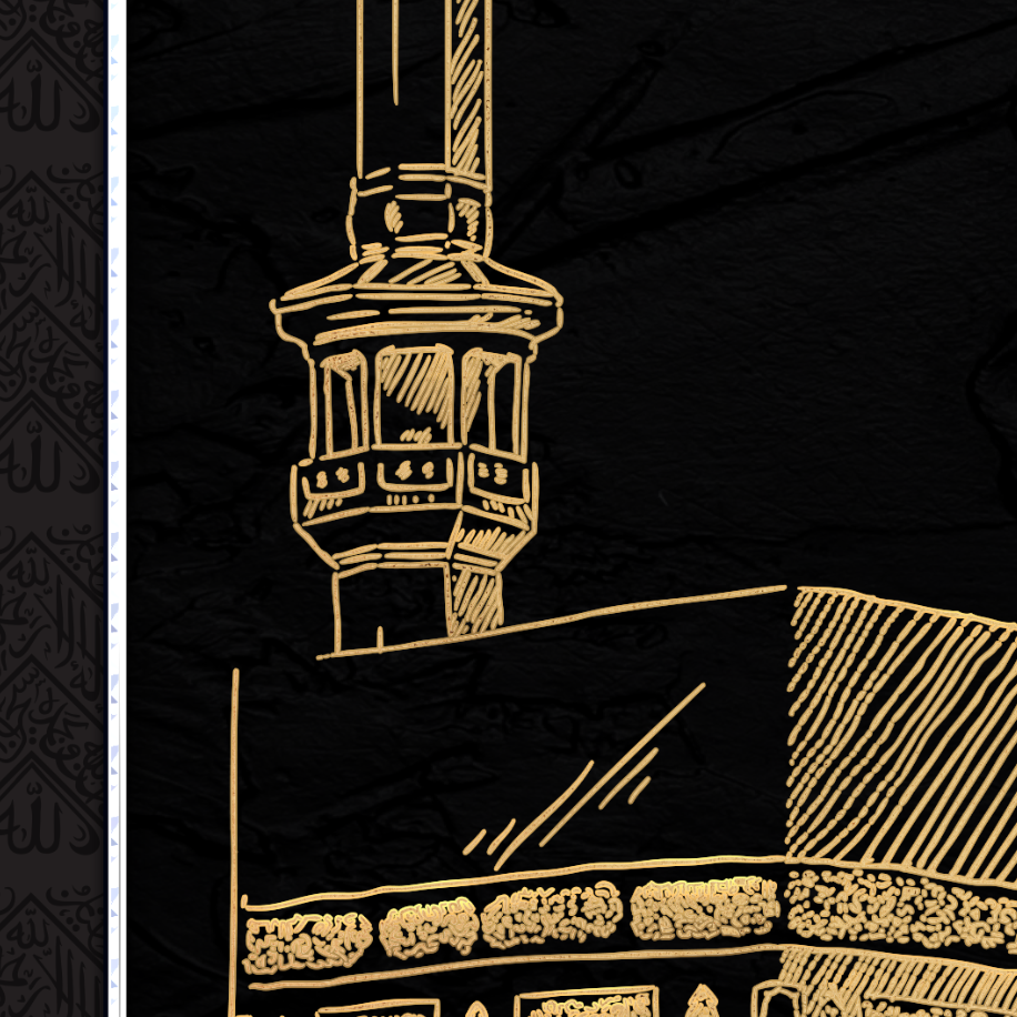 ISLAMIC HOME DECOR-Kiswah of the Kaaba-Makkah-Hajj Artwork-Giclée Fine Art Print