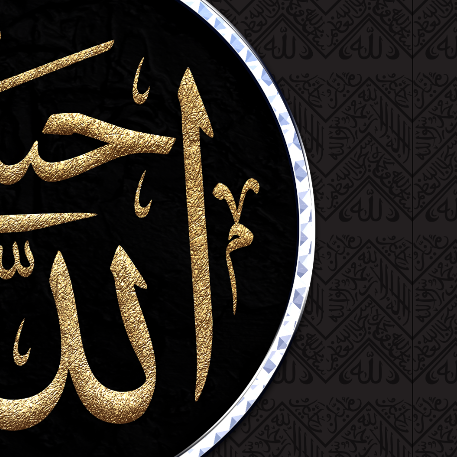 ISLAMIC HOME DECOR-Kiswah of the Kaaba-Makkah-Hajj Artwork-Giclée Fine Art Print