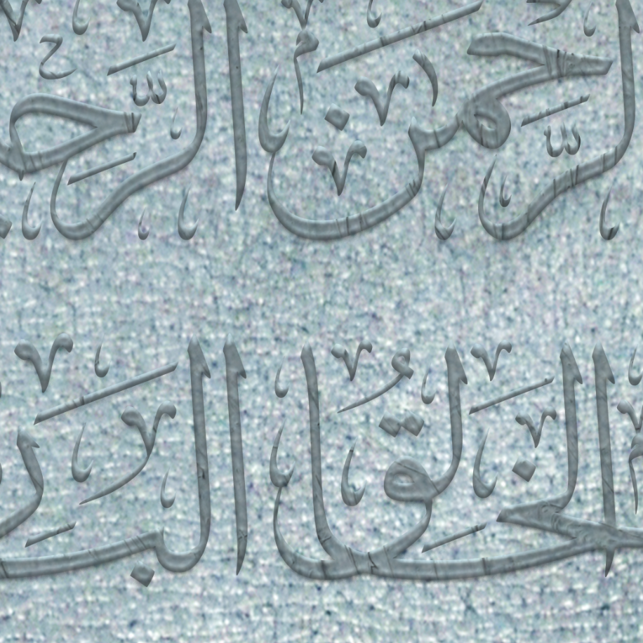 Modern Islamic Wall Decor-AsmaulHusna-Names of Allah-Kufi-Giclée Fine Art Print