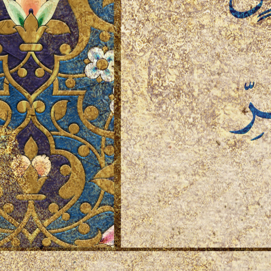 ISLAMIC ART-Quls-Nas-Falaq-Ikhlas-Giclée Fine Art Print