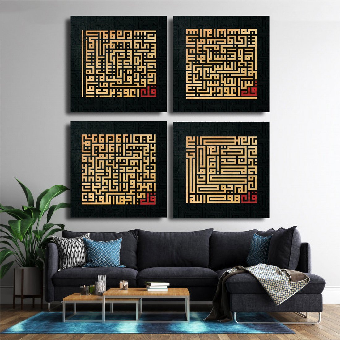 4 Quls-Modern Islamic Wall Art-Square Kufi Islamic Home Decor-Giclée Fine Art Print - arabcanvasstore