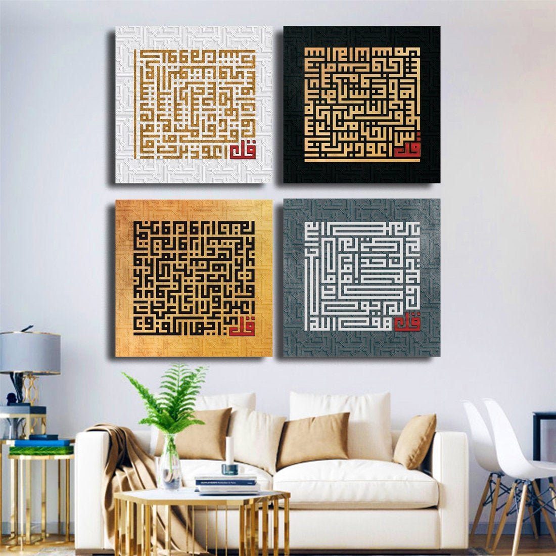 4 Quls-Modern Islamic Wall Art-Square Kufi Islamic Home Decor-Giclée Fine Art Print - arabcanvasstore