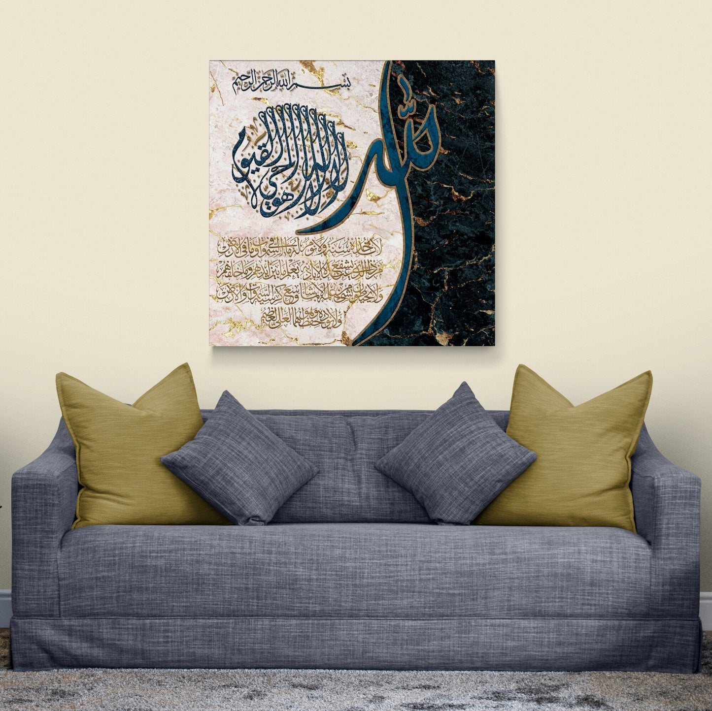 Ayatul Kursi-Islamic Wall Art-Thuluth and Diwani-Giclée Fine Art Print