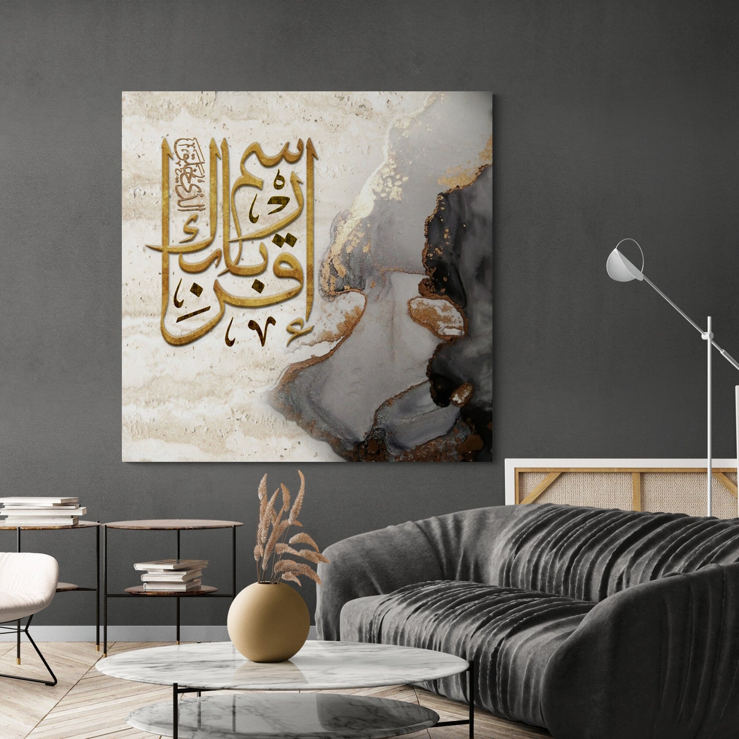 Modern Islamic Wall Art-Iqra-Thuluth-Giclée Fine Art Print