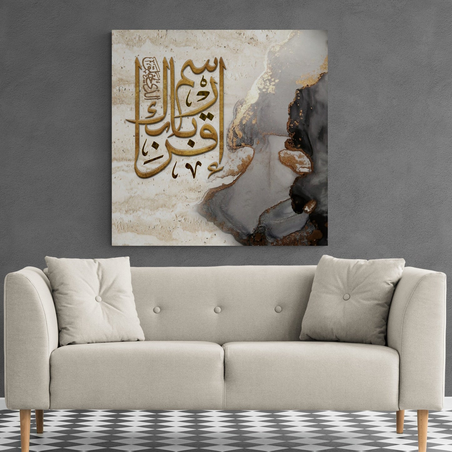 Modern Islamic Wall Art-Iqra-Thuluth-Giclée Fine Art Print