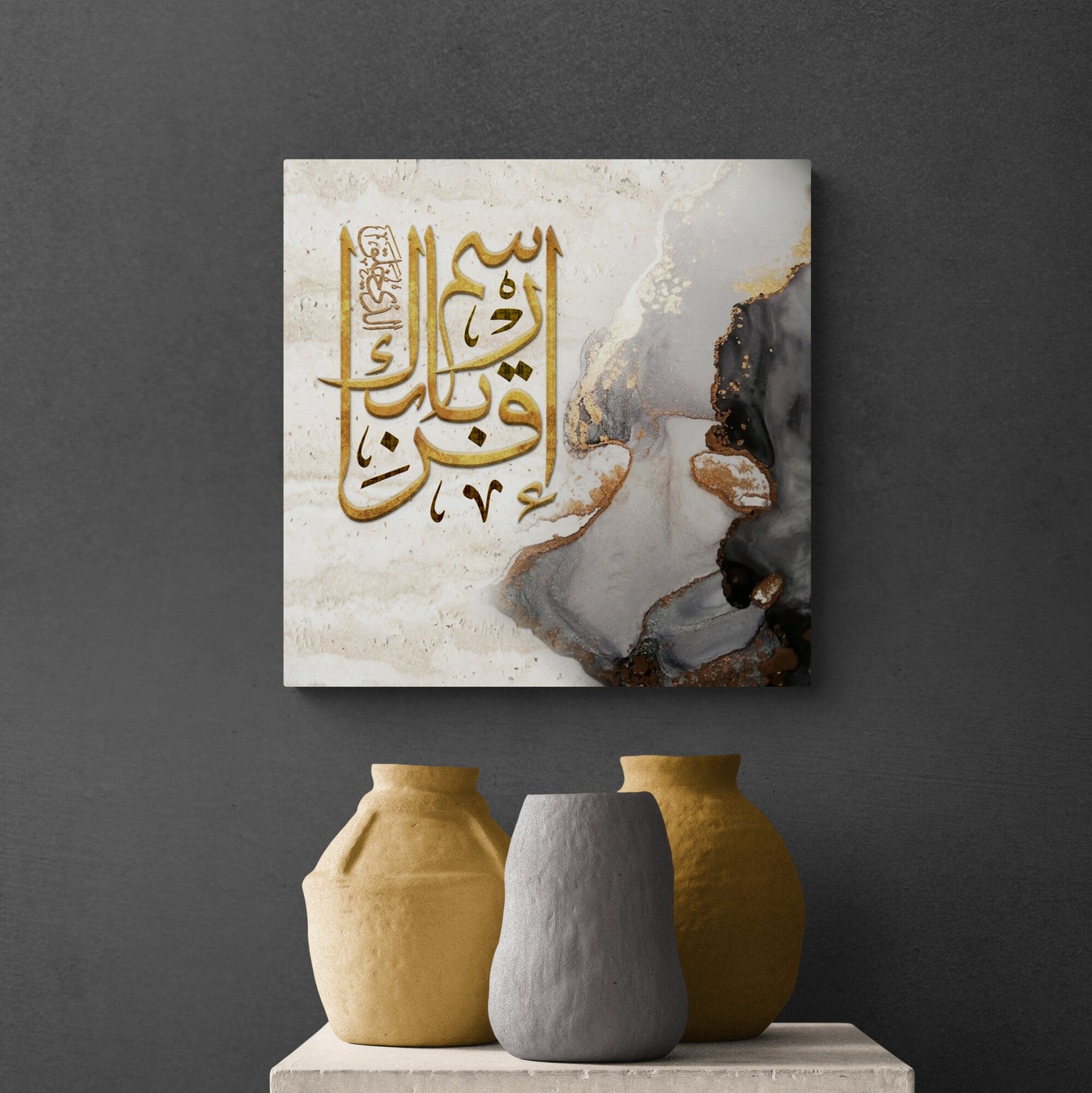 Modern Islamic Wall Art-Iqra-Thuluth-Giclée Fine Art Print