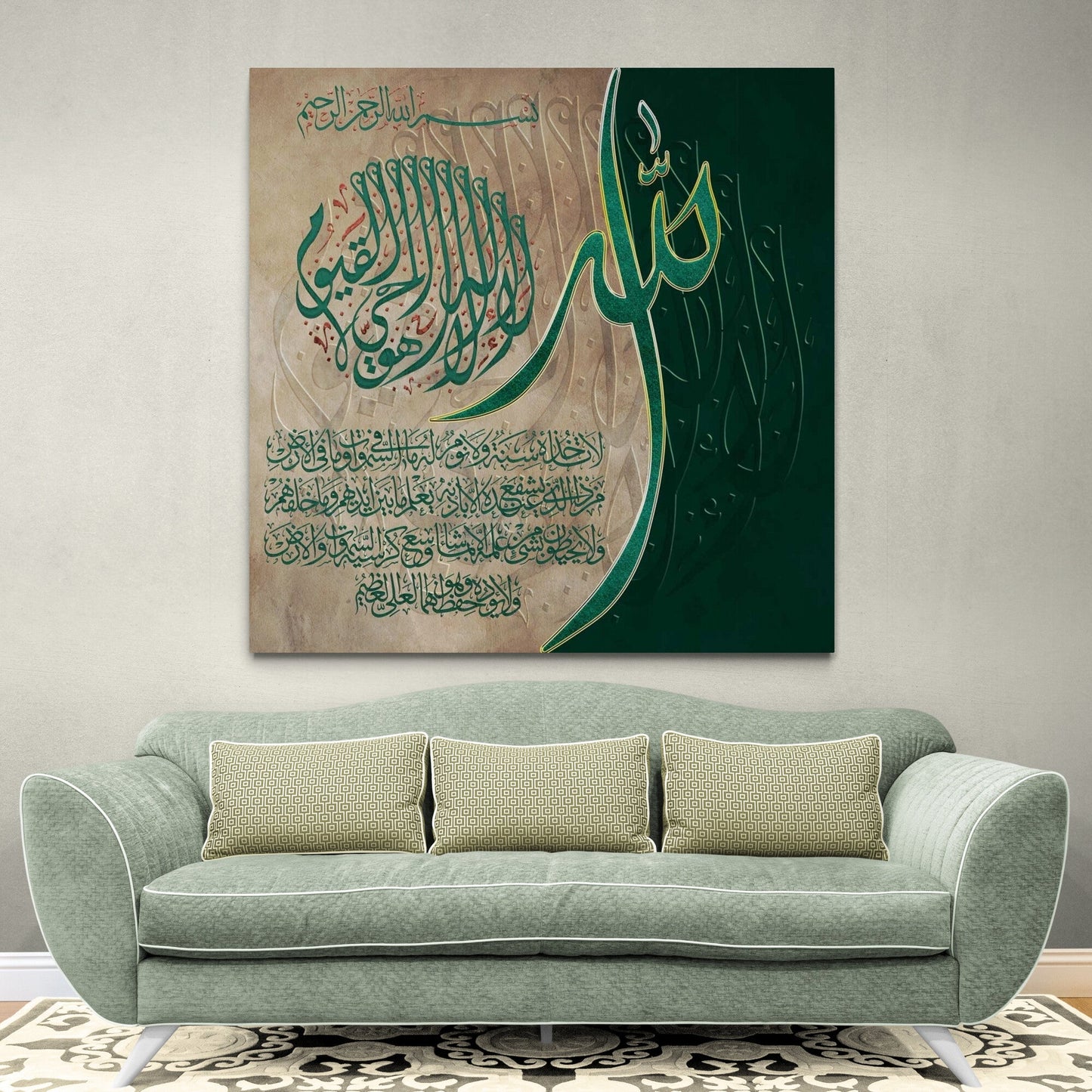 Ayatul Kursi-Modern Unique Islamic Art-Diwani Thuluth-Giclée Fine Art Print