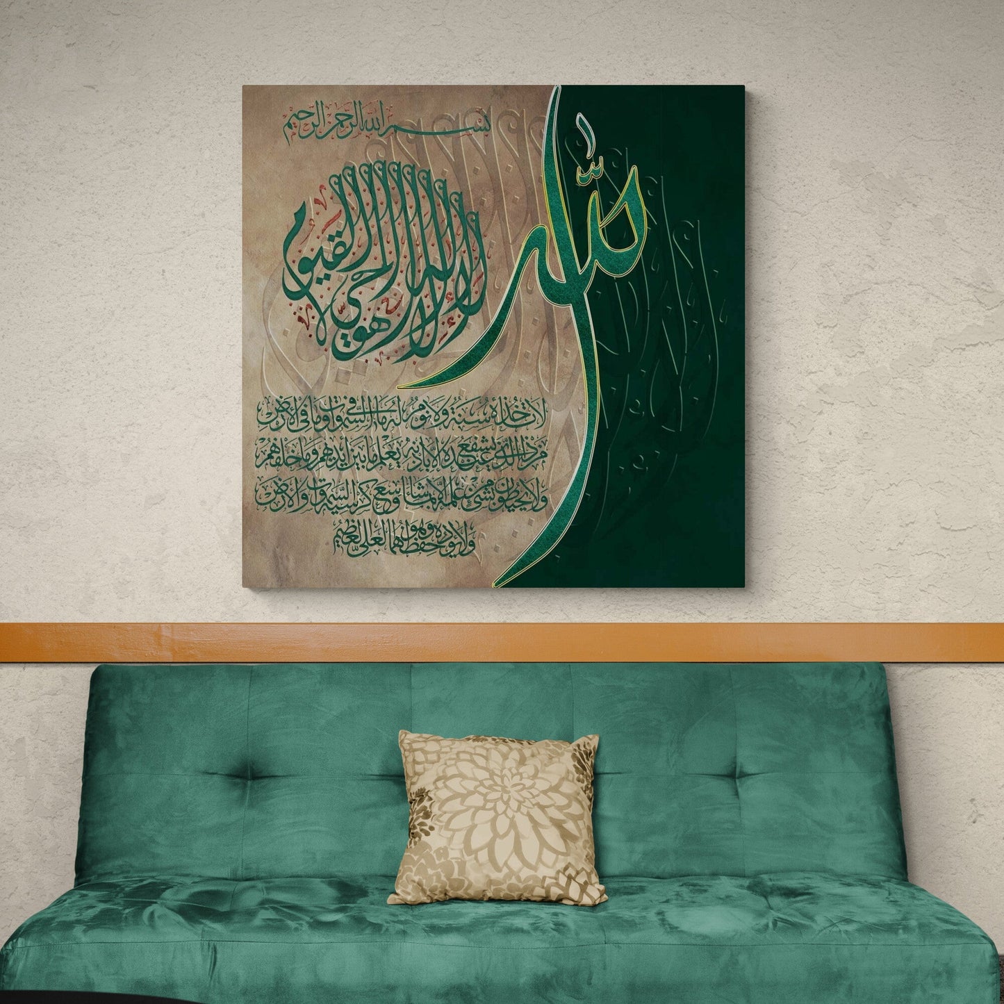 Ayatul Kursi-Modern Unique Islamic Art-Diwani Thuluth-Giclée Fine Art Print