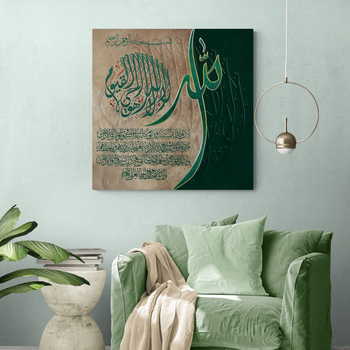 Ayatul Kursi-Modern Unique Islamic Art-Diwani Thuluth-Giclée Fine Art Print