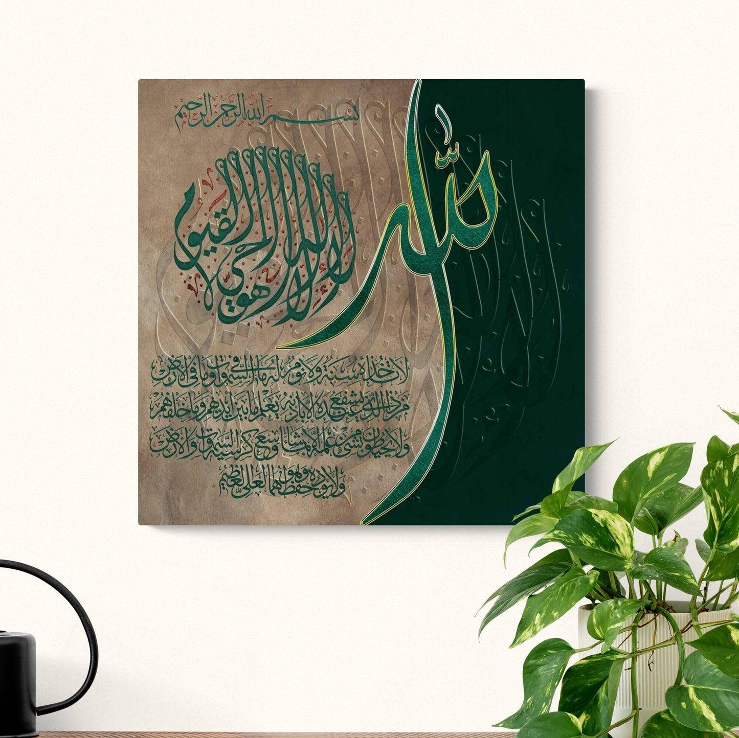 Ayatul Kursi-Modern Unique Islamic Art-Diwani Thuluth-Giclée Fine Art Print