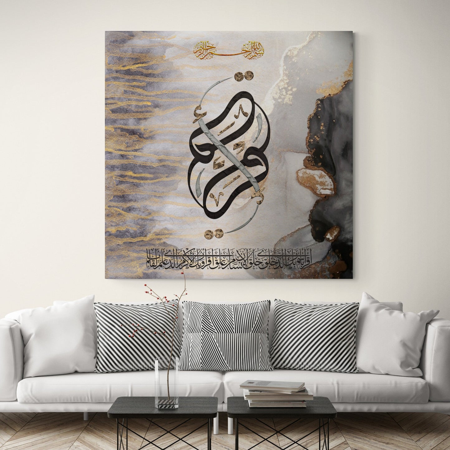 Modern Islamic Home Decor-Iqra-Thuluth-Giclée Fine Art Print