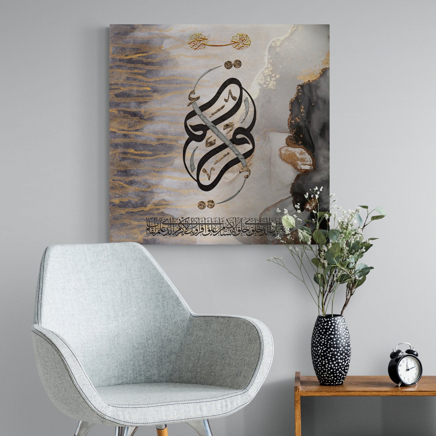 Modern Islamic Home Decor-Iqra-Thuluth-Giclée Fine Art Print