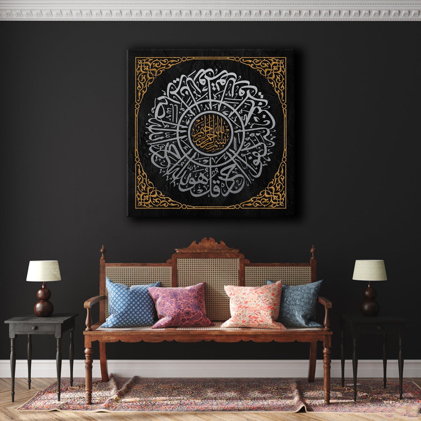 Surah Ikhlaas-Kaaba Kiswah Design-Hajj Gift-Islamic Art-Thuluth-Giclée Fine Art Print