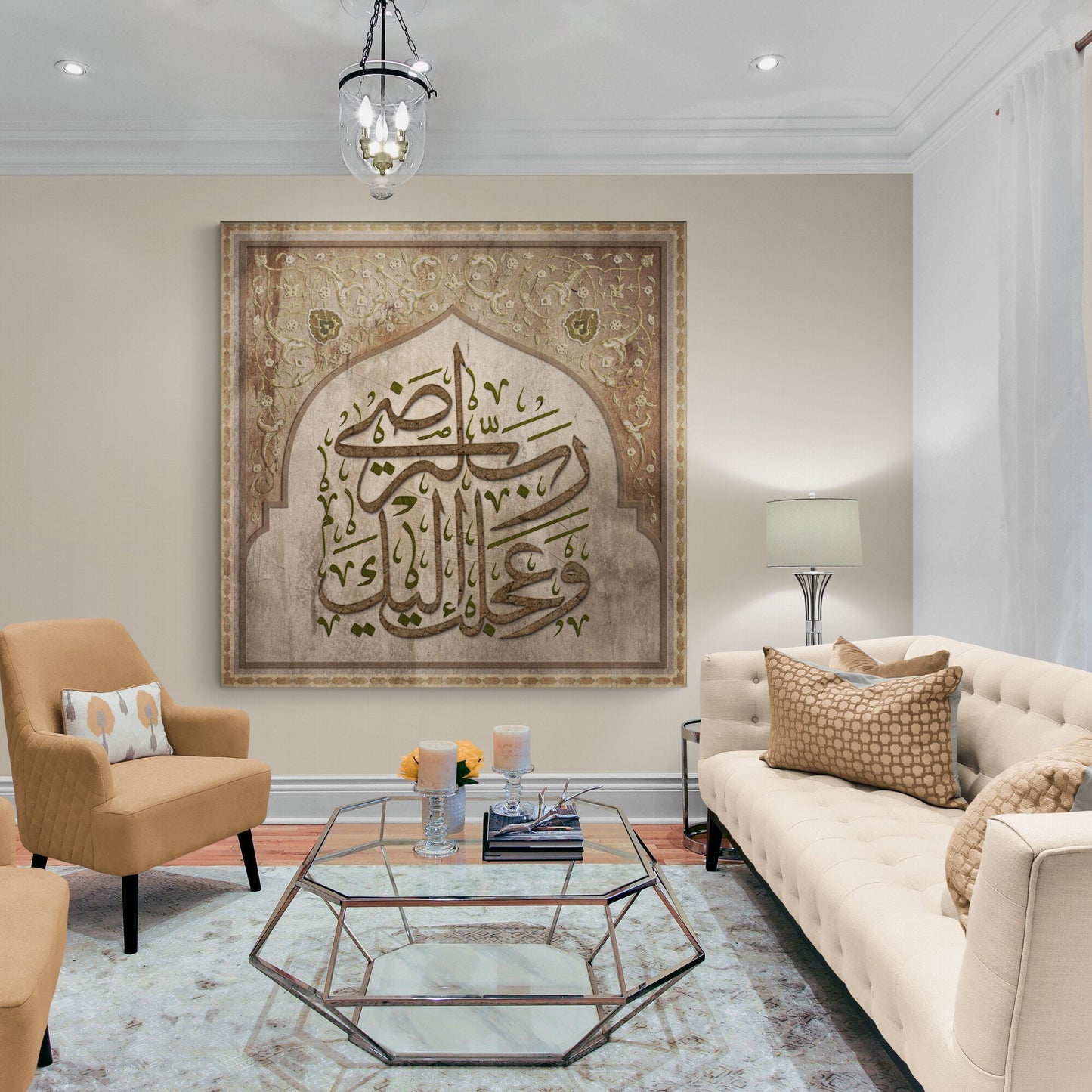Islamic Wall Art-Classical Vintage Islamic Home Decor-Thuluth-Giclée Fine Art Print