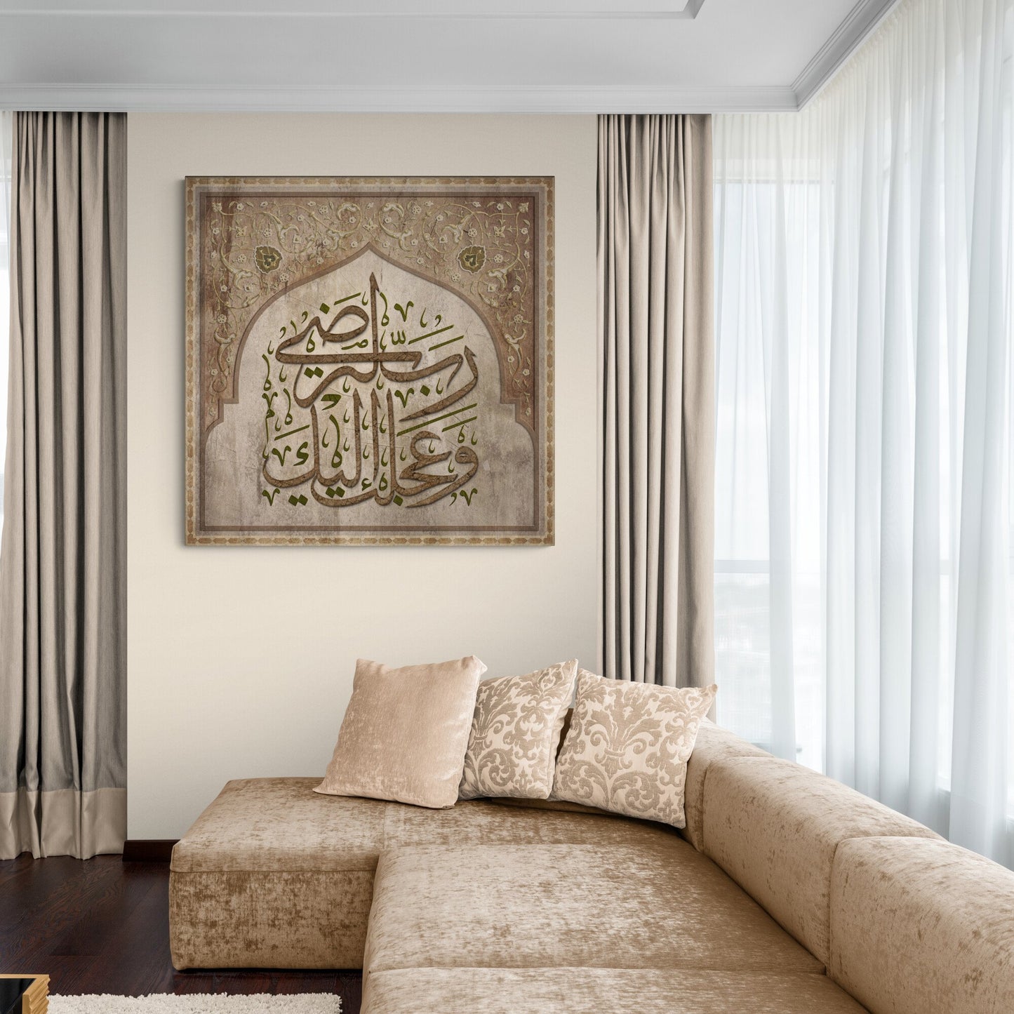 Islamic Wall Art-Classical Vintage Islamic Home Decor-Thuluth-Giclée Fine Art Print