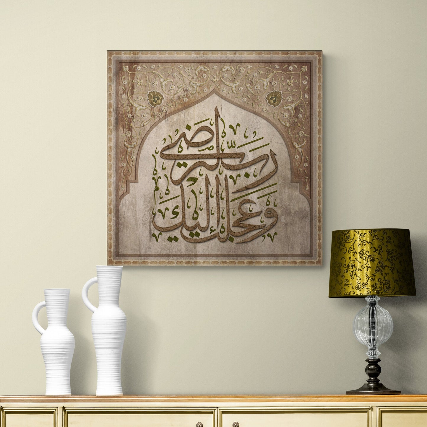 Islamic Wall Art-Classical Vintage Islamic Home Decor-Thuluth-Giclée Fine Art Print