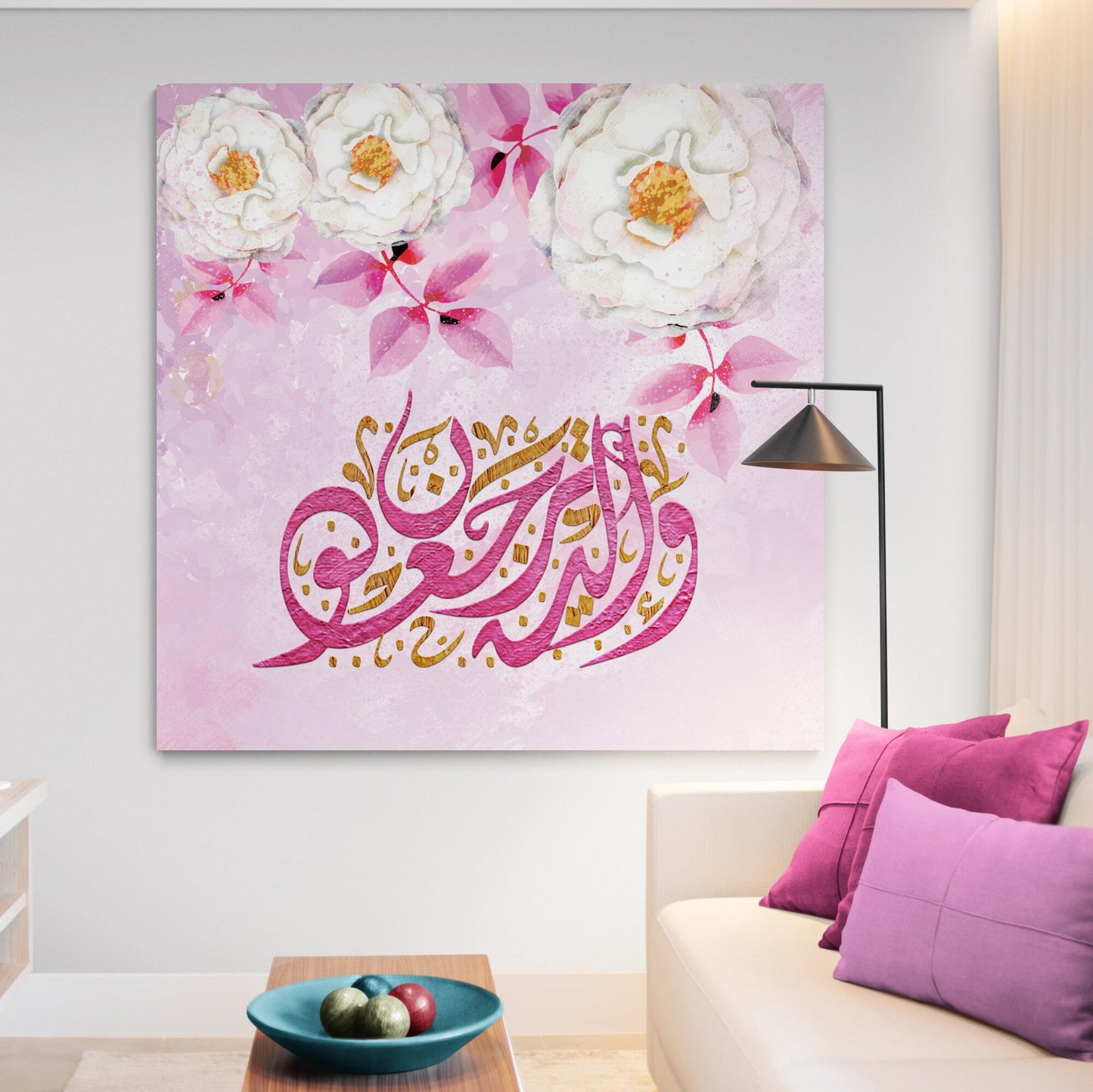 Yaseen-Digitally Painted Islamic Wall Art Canvas-Giclée Fine Art Print
