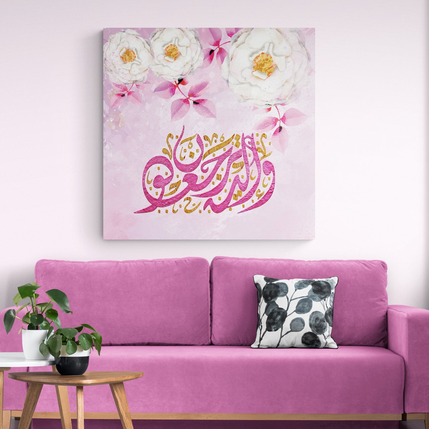 Yaseen-Digitally Painted Islamic Wall Art Canvas-Giclée Fine Art Print