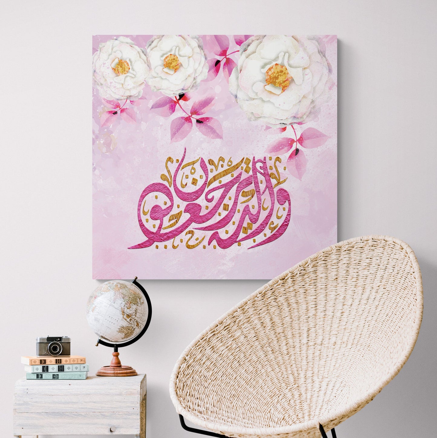 Yaseen-Digitally Painted Islamic Wall Art Canvas-Giclée Fine Art Print