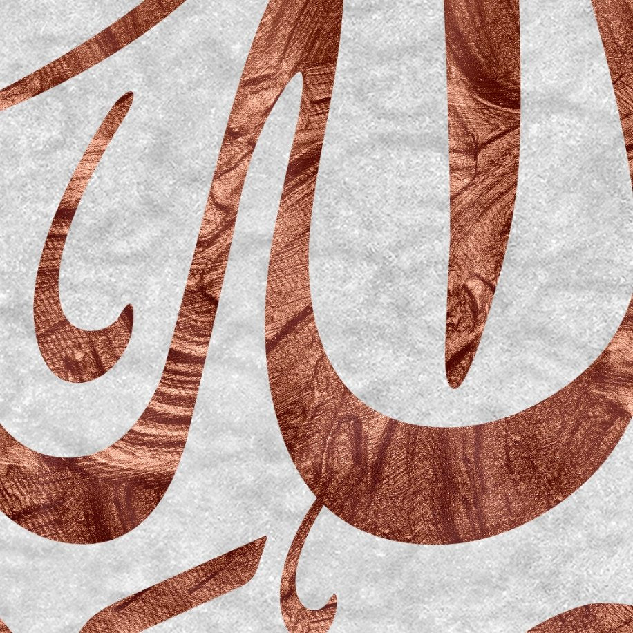 Bismillah-Traditional Islamic Art-Thuluth-Giclée Fine Art Print