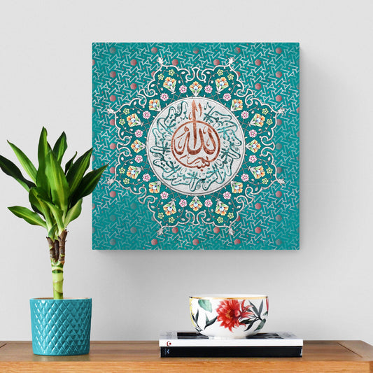 Bismillah-Traditional Islamic Art-Thuluth-Giclée Fine Art Print