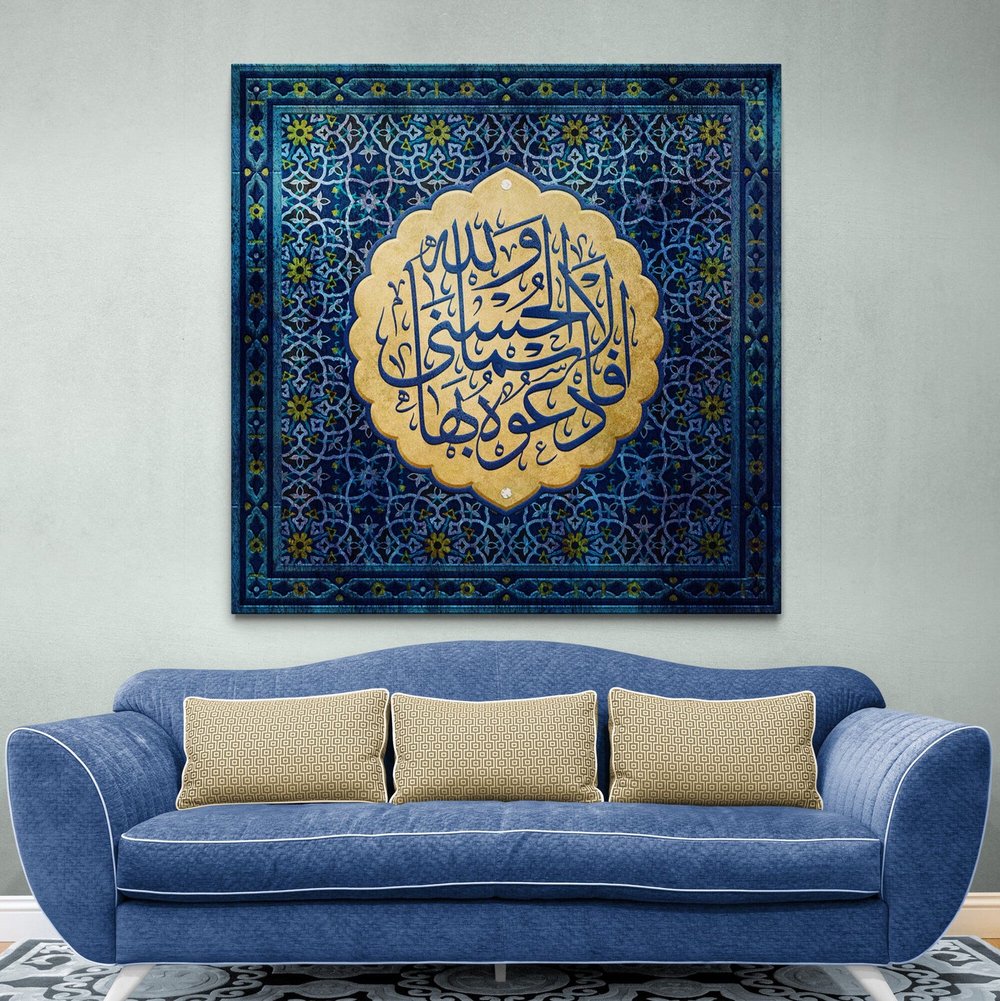 Islamic Wall Art-Asmaullah-Thuluth-Giclée Fine Art Print