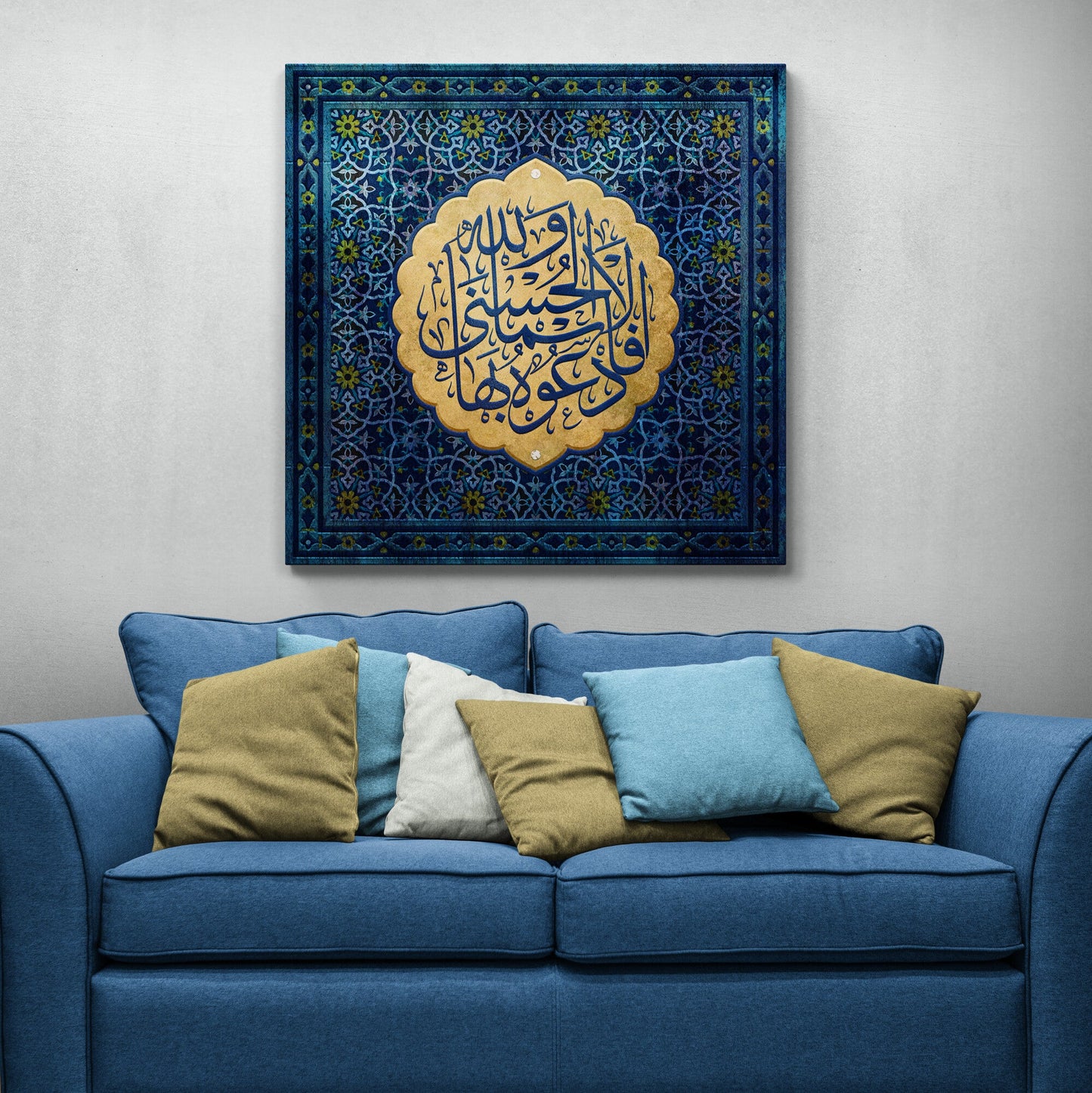 Islamic Wall Art-Asmaullah-Thuluth-Giclée Fine Art Print