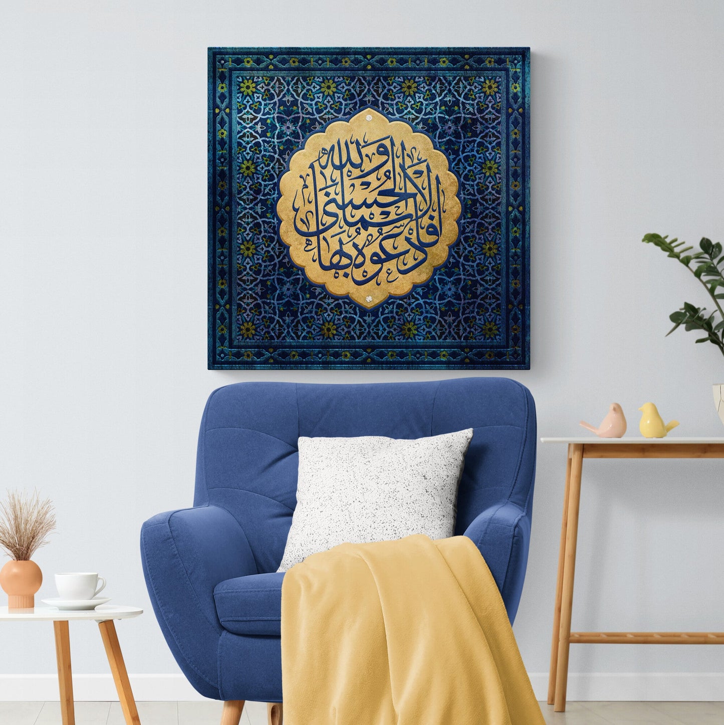 Islamic Wall Art-Asmaullah-Thuluth-Giclée Fine Art Print