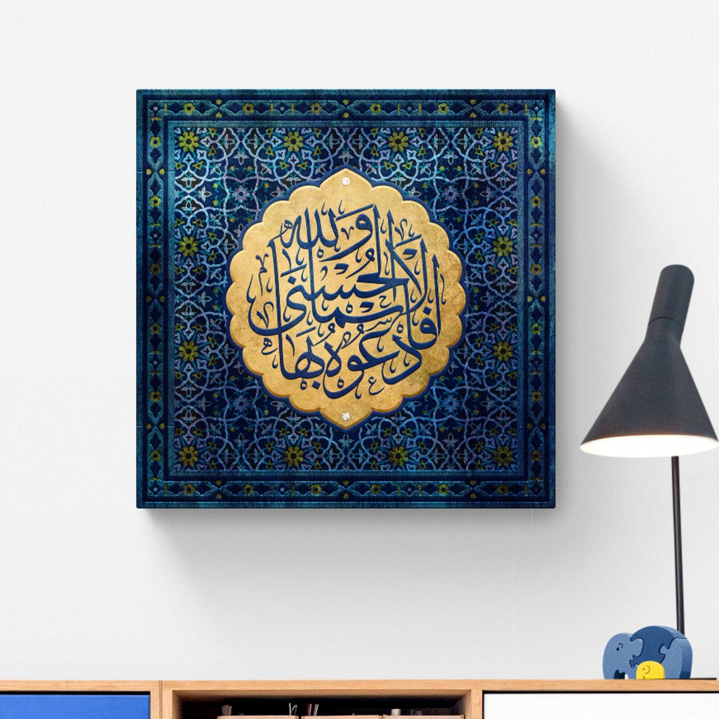 Islamic Wall Art-Asmaullah-Thuluth-Giclée Fine Art Print