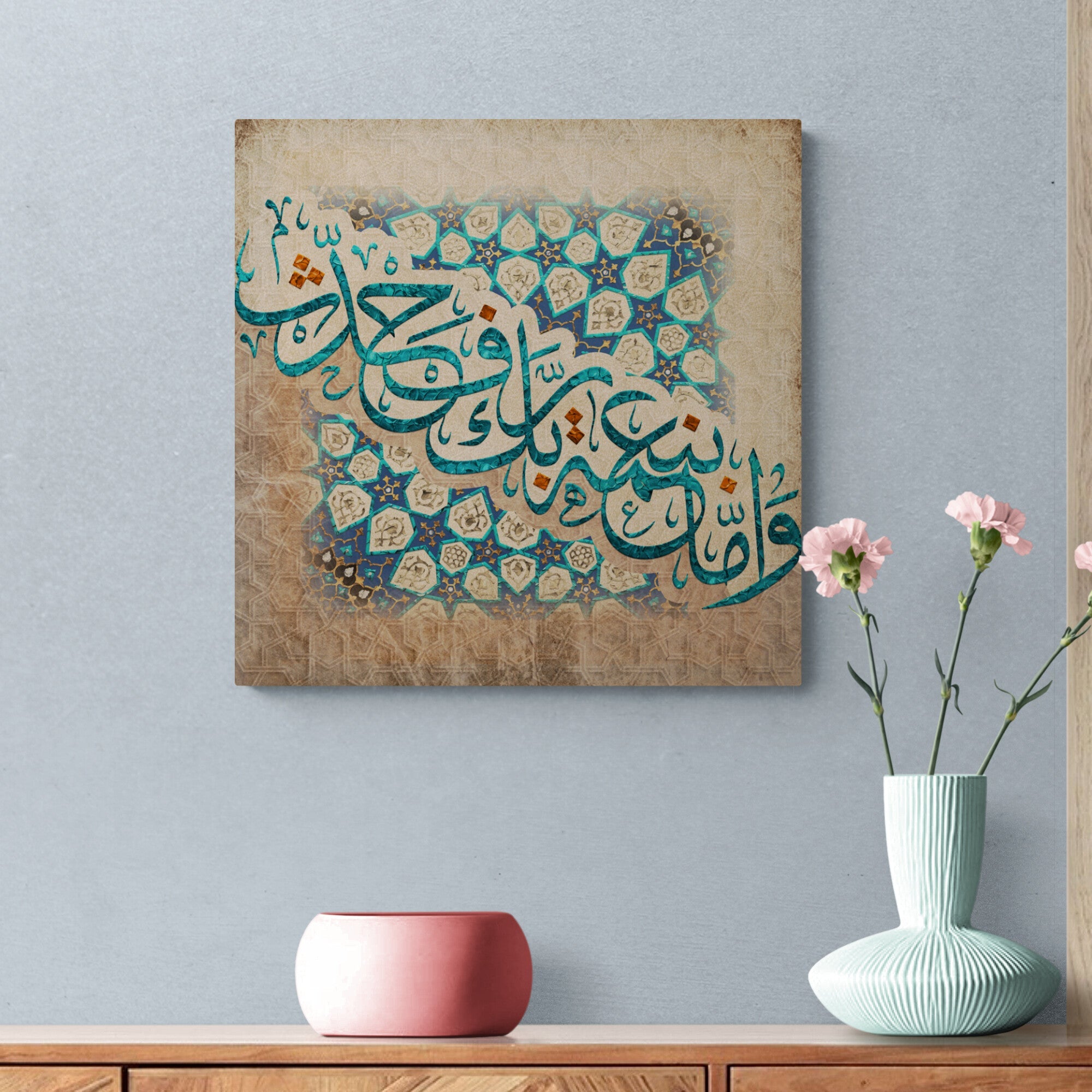 Islamic Wall Art Canvas-Neamat e Rabbik-Modern Arabic Calligraphy-Thuluth-Giclée Fine Art Print