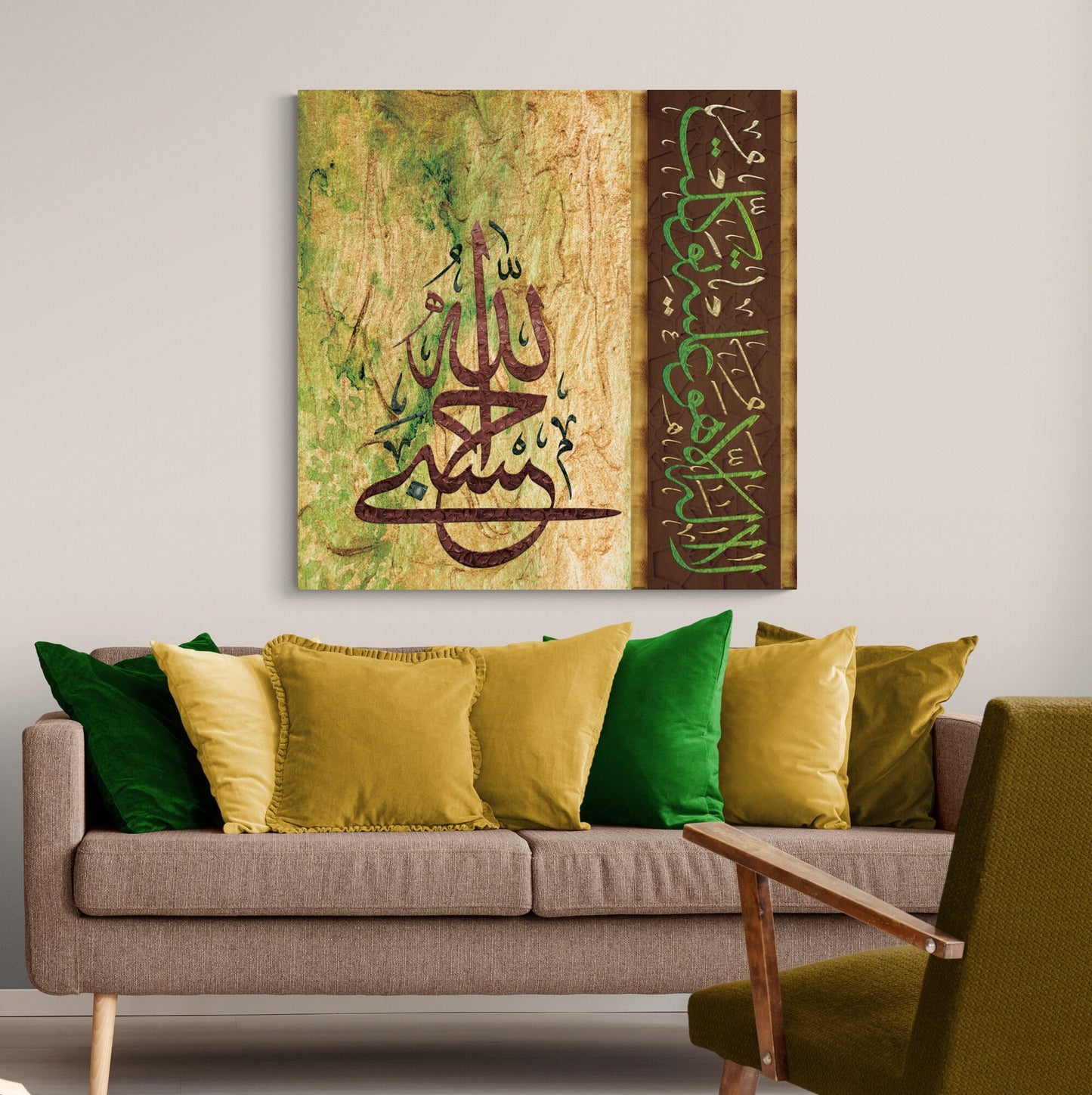 Hasbiyallah-Modern Islamic Wall Decor-Thuluth-Giclée Fine Art Print
