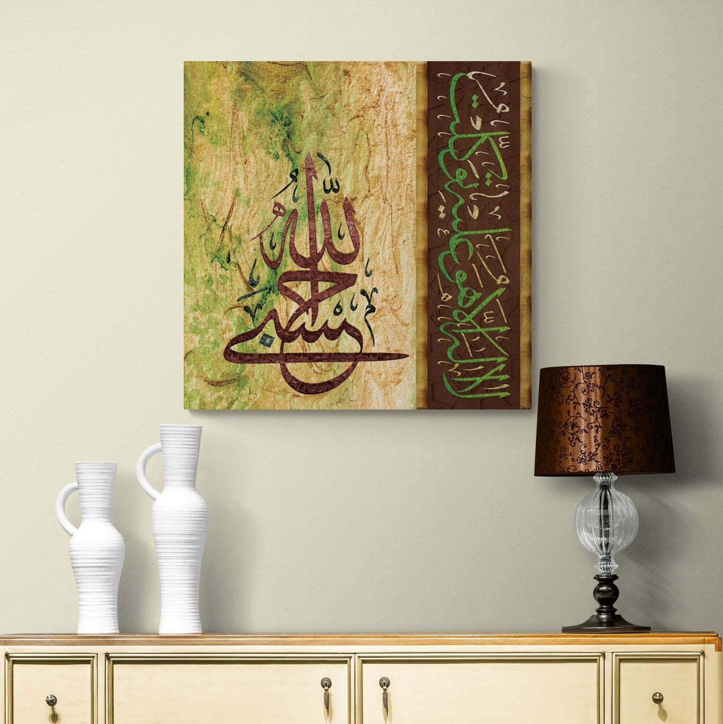 Hasbiyallah-Modern Islamic Wall Decor-Thuluth-Giclée Fine Art Print