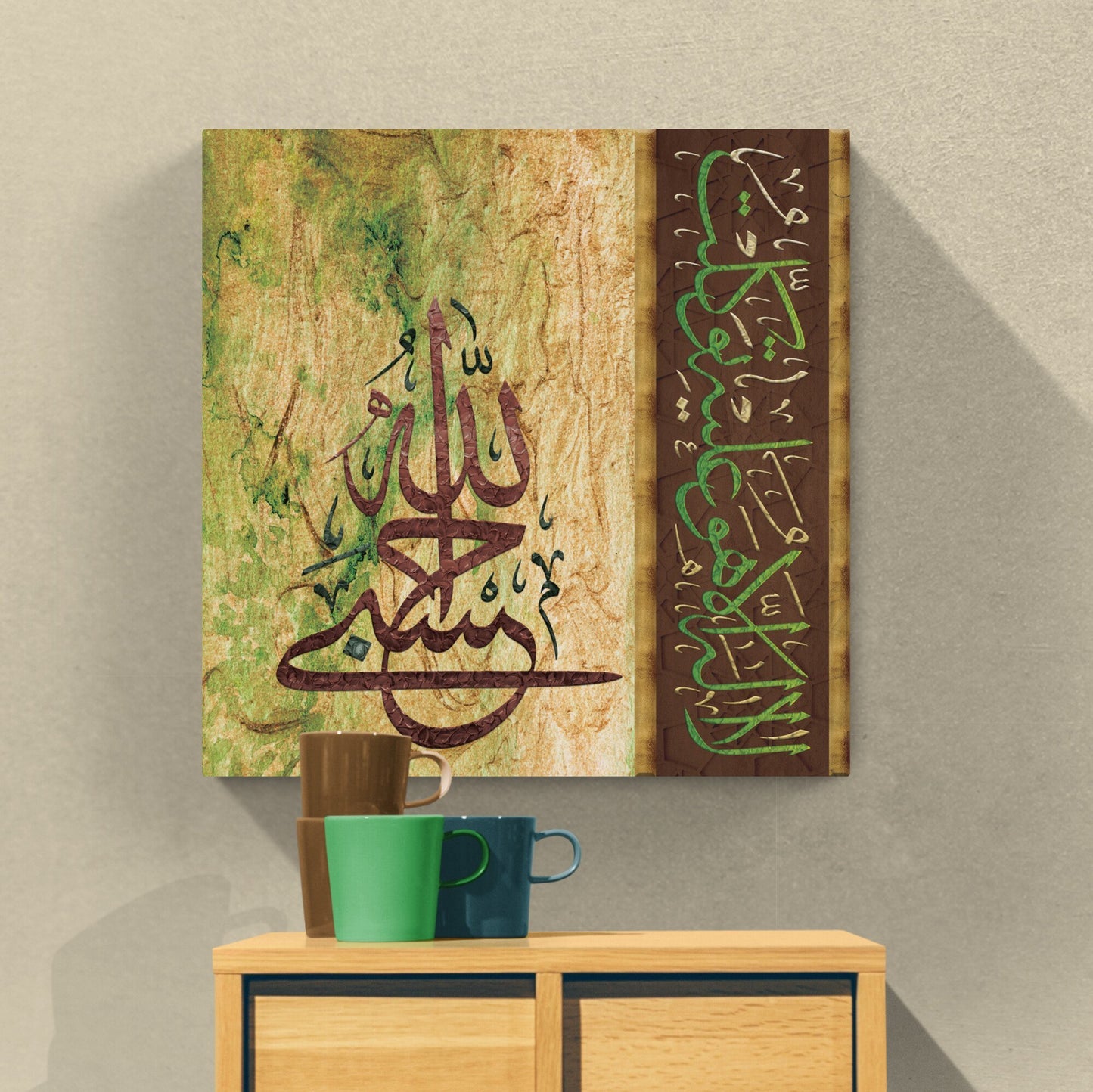 Hasbiyallah-Modern Islamic Wall Decor-Thuluth-Giclée Fine Art Print