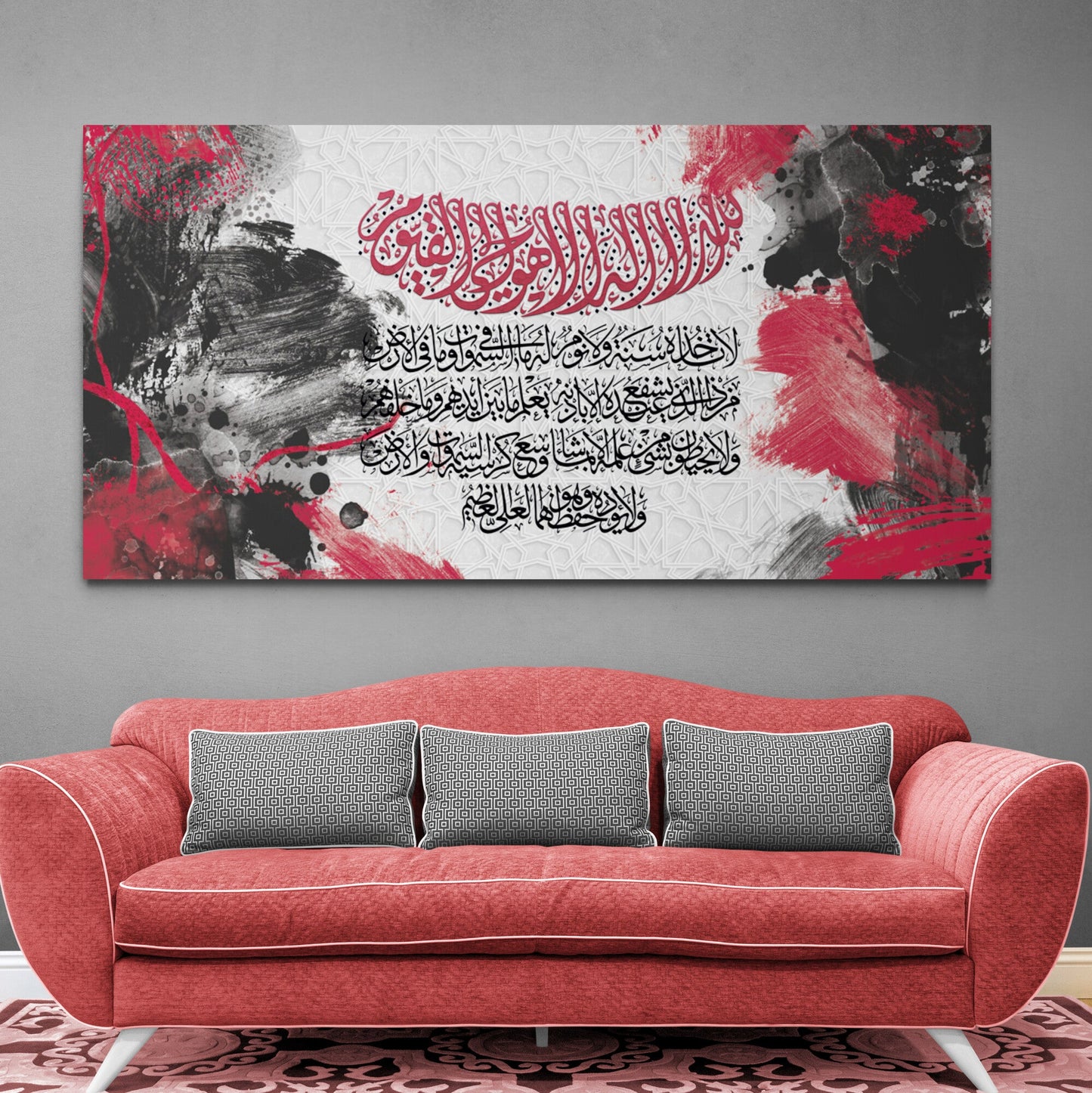 Ayatul Kursi-Abstract Islamic Home Decor-Red and Black-Diwani and Thuluth-Giclée Fine Art Print