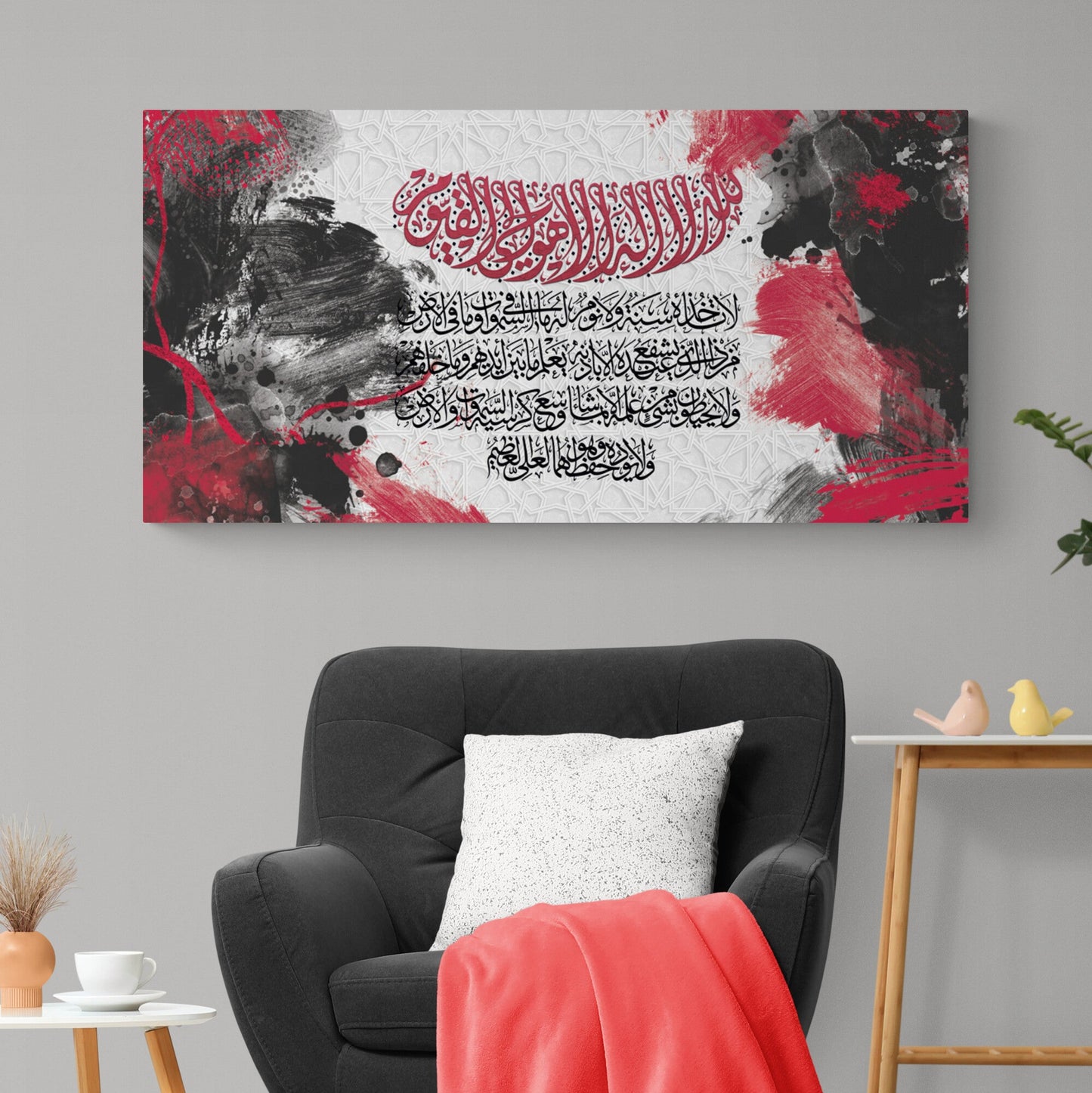 Ayatul Kursi-Abstract Islamic Home Decor-Red and Black-Diwani and Thuluth-Giclée Fine Art Print
