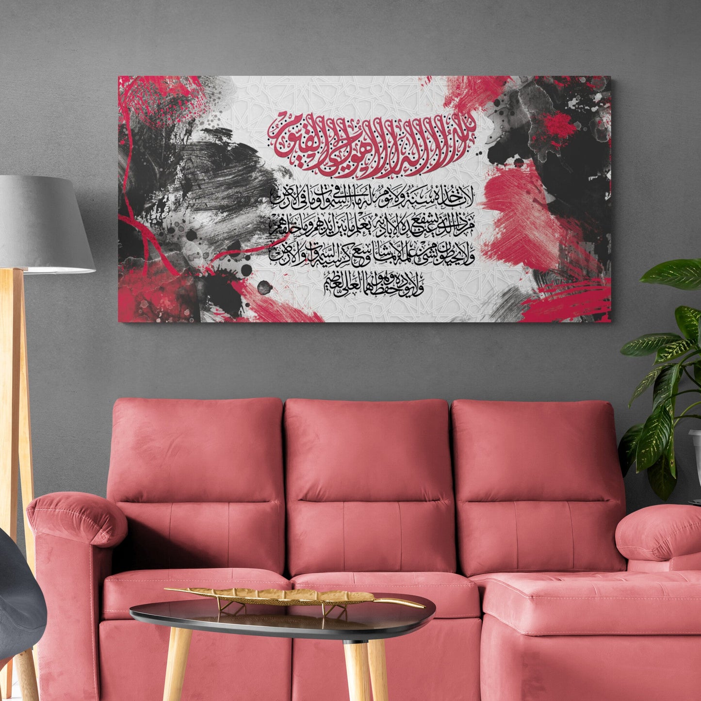 Ayatul Kursi-Abstract Islamic Home Decor-Red and Black-Diwani and Thuluth-Giclée Fine Art Print