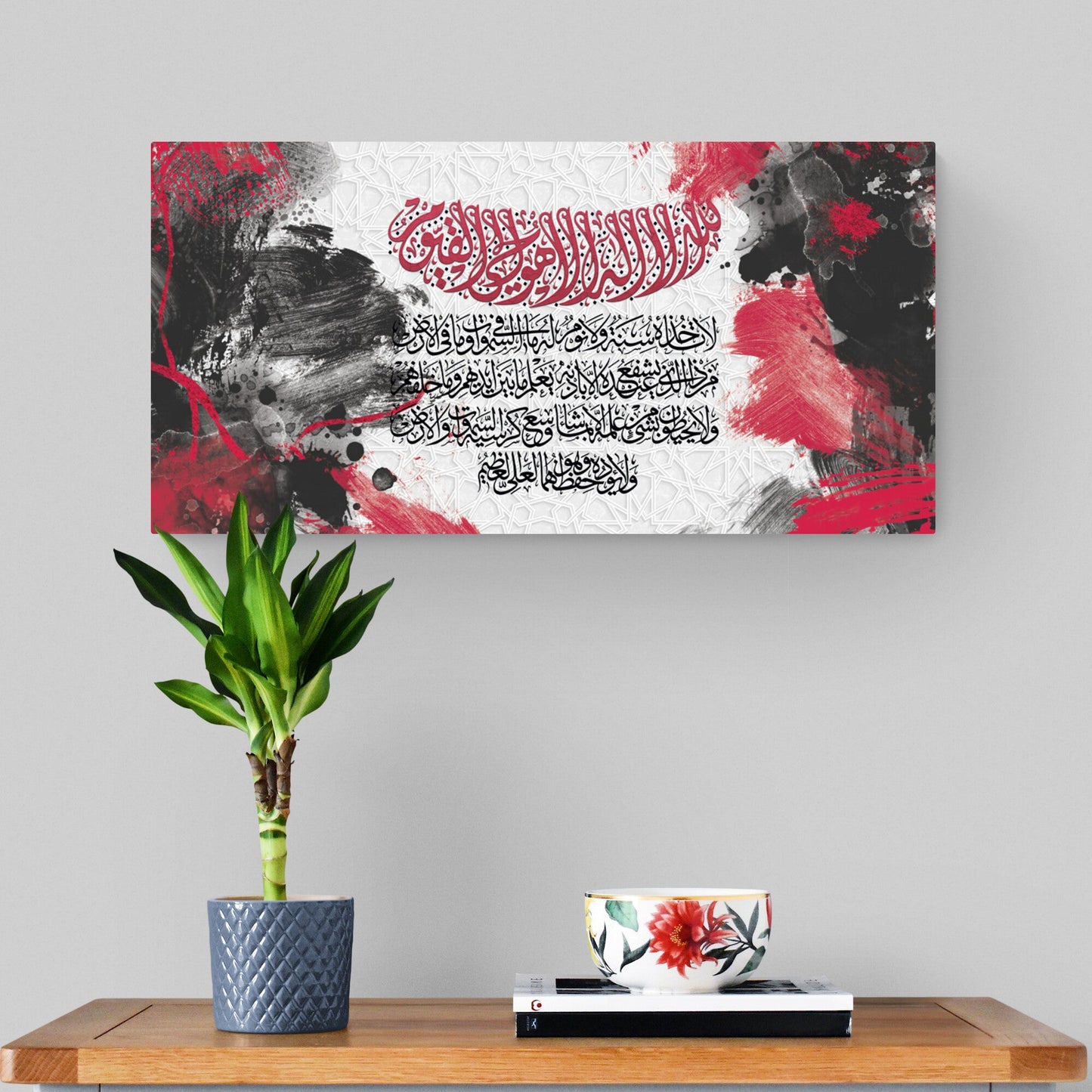 Ayatul Kursi-Abstract Islamic Home Decor-Red and Black-Diwani and Thuluth-Giclée Fine Art Print